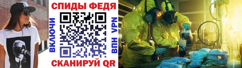 Купить где  Красноперекопск  АМФ VHQ 