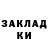 КЕТАМИН VHQ Pierrette Arnaud