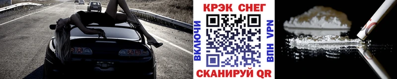 Cocaine VHQ Красноперекопск