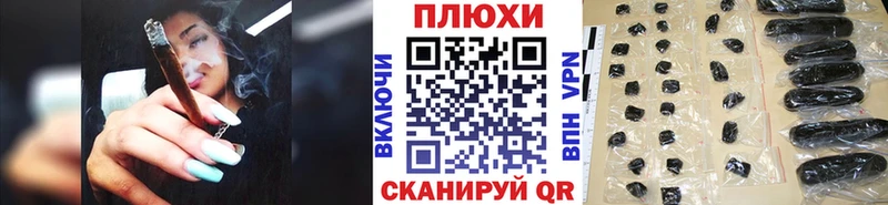 Купить  Красноперекопск  ГАШ Premium 