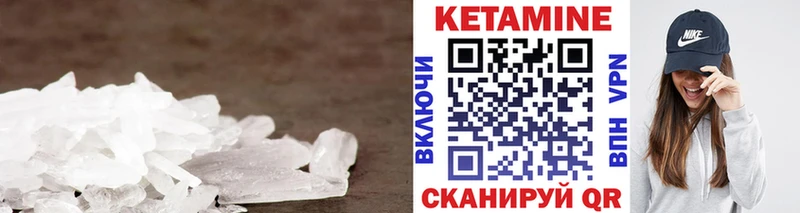 Купить где Красноперекопск Кетамин ketamine