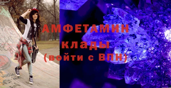 меф VHQ Алексин