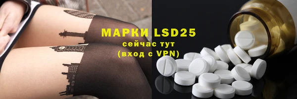 меф VHQ Алексин