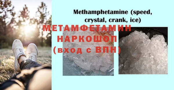 меф VHQ Алексин