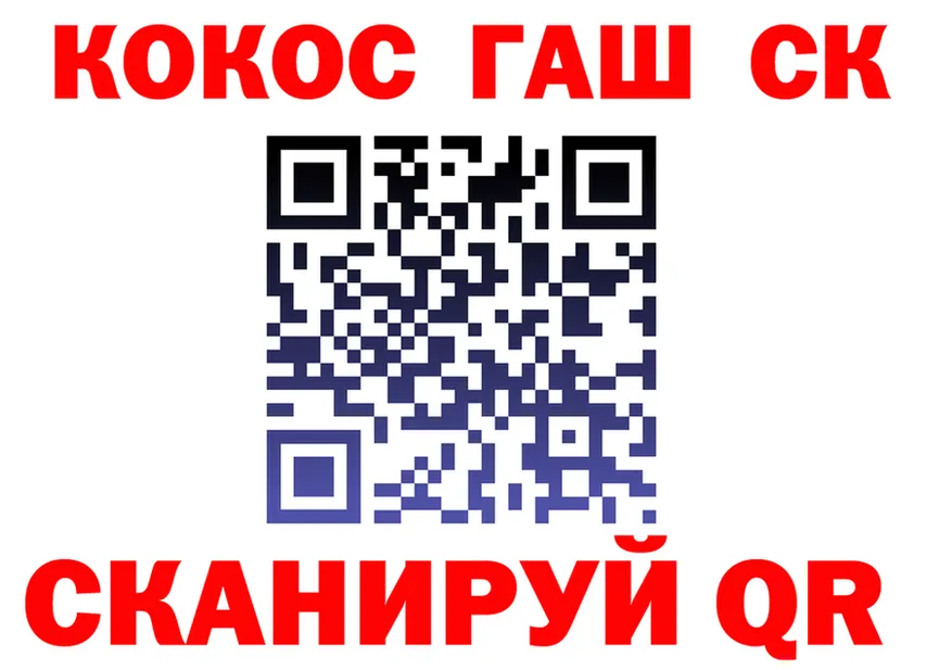 Бутират вода вход площадка KRAKEN Красноперекопск