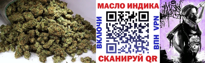 ТГК концентрат  Купить  Красноперекопск 